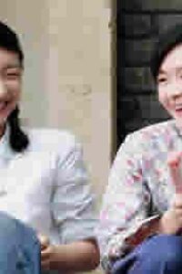 Amor bajo el espino blanco