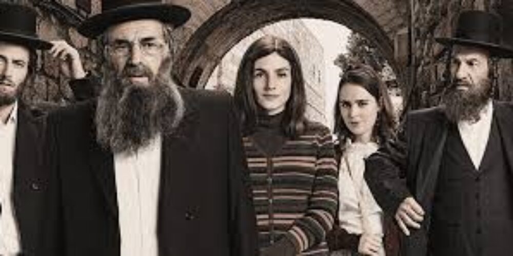 Shtisel