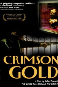 Crimson gold
